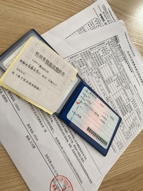 做抵押車貸款(抵押貸款車貸)？ (http://www.ssksuo.cn/) 知識問答 第11張