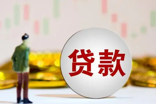 貸款車做抵押貸款(抵押貸款車輛)？ (http://www.ssksuo.cn/) 知識(shí)問(wèn)答 第3張