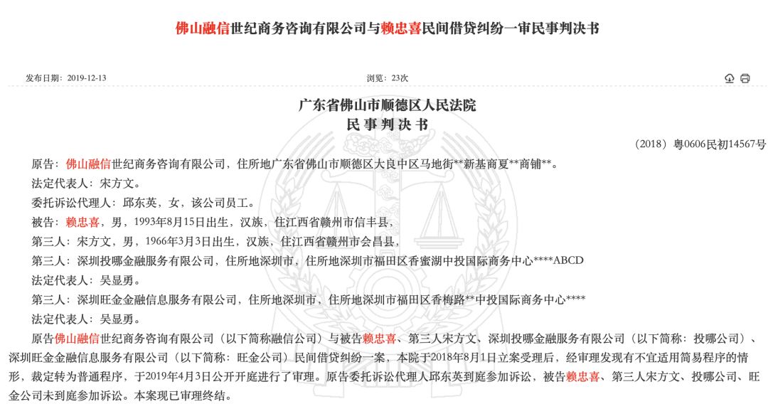 上海車輛抵押貸款機(jī)構(gòu)(車輛抵押貸款上海)？ (http://www.ssksuo.cn/) 知識(shí)問答 第1張