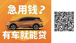 做車子抵押貸款(抵押車子貸款做什么業(yè)務(wù))？ (http://www.ssksuo.cn/) 知識問答 第1張