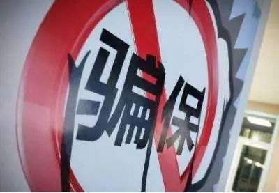 上海私家車抵押(抵押上海私家車多少錢)？ (http://www.ssksuo.cn/) 知識問答 第9張