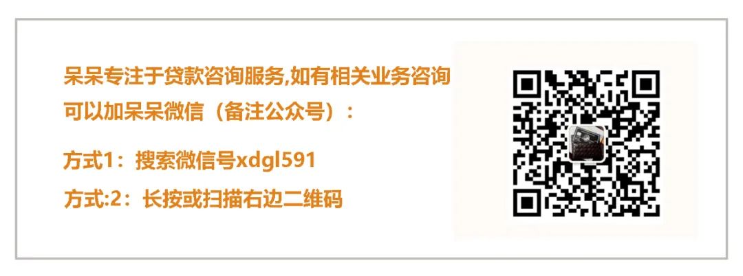 上海市房產抵押貸款(上海房產抵押貸款)？ (http://www.ssksuo.cn/) 知識問答 第6張