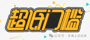 上海市房產(chǎn)抵押貸款(抵押上海房產(chǎn)貸款市區(qū)能辦嗎)？ (http://www.ssksuo.cn/) 知識(shí)問答 第5張