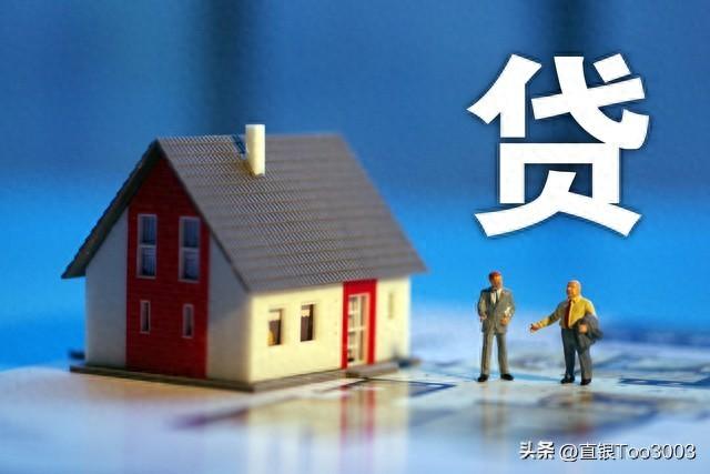 上海房抵押貸款(房子抵押貸款上海)？ (http://www.ssksuo.cn/) 知識問答 第1張