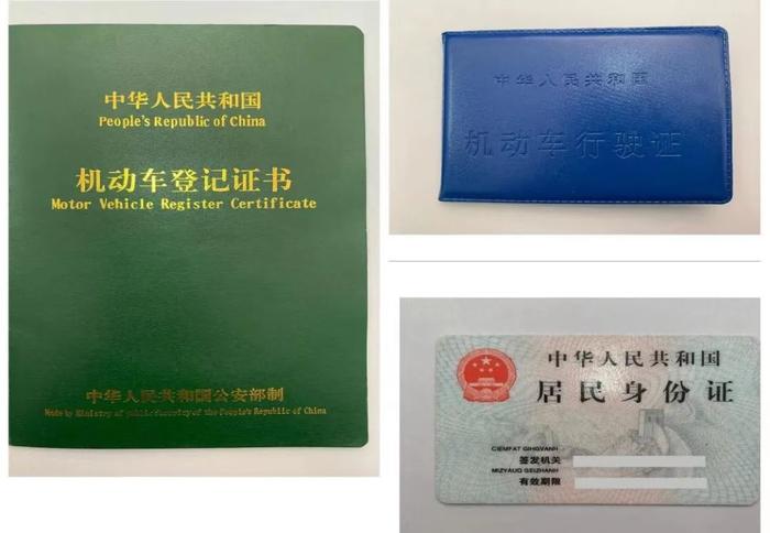 上海抵押車輛抵押貸款(抵押上海貸款車輛流程)？ (http://www.ssksuo.cn/) 知識(shí)問答 第3張