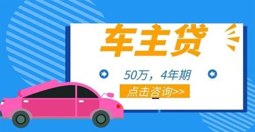 車輛不押車抵押貸款上海(上海汽車抵押貸款流程)？ (http://www.ssksuo.cn/) 知識問答 第2張