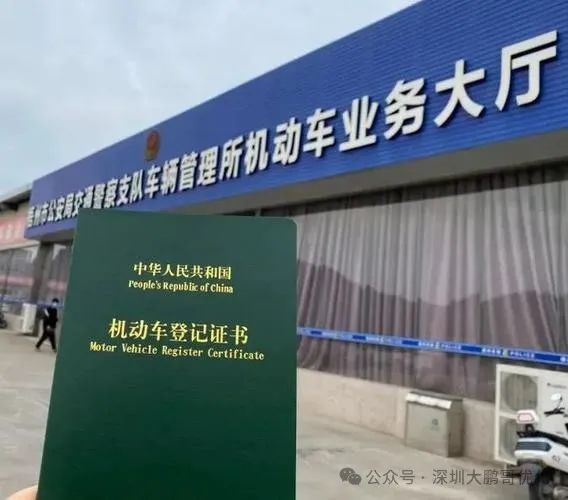 車抵押借貸哪個平臺好(拿車子抵押借款的平臺)？ (http://www.ssksuo.cn/) 知識問答 第5張