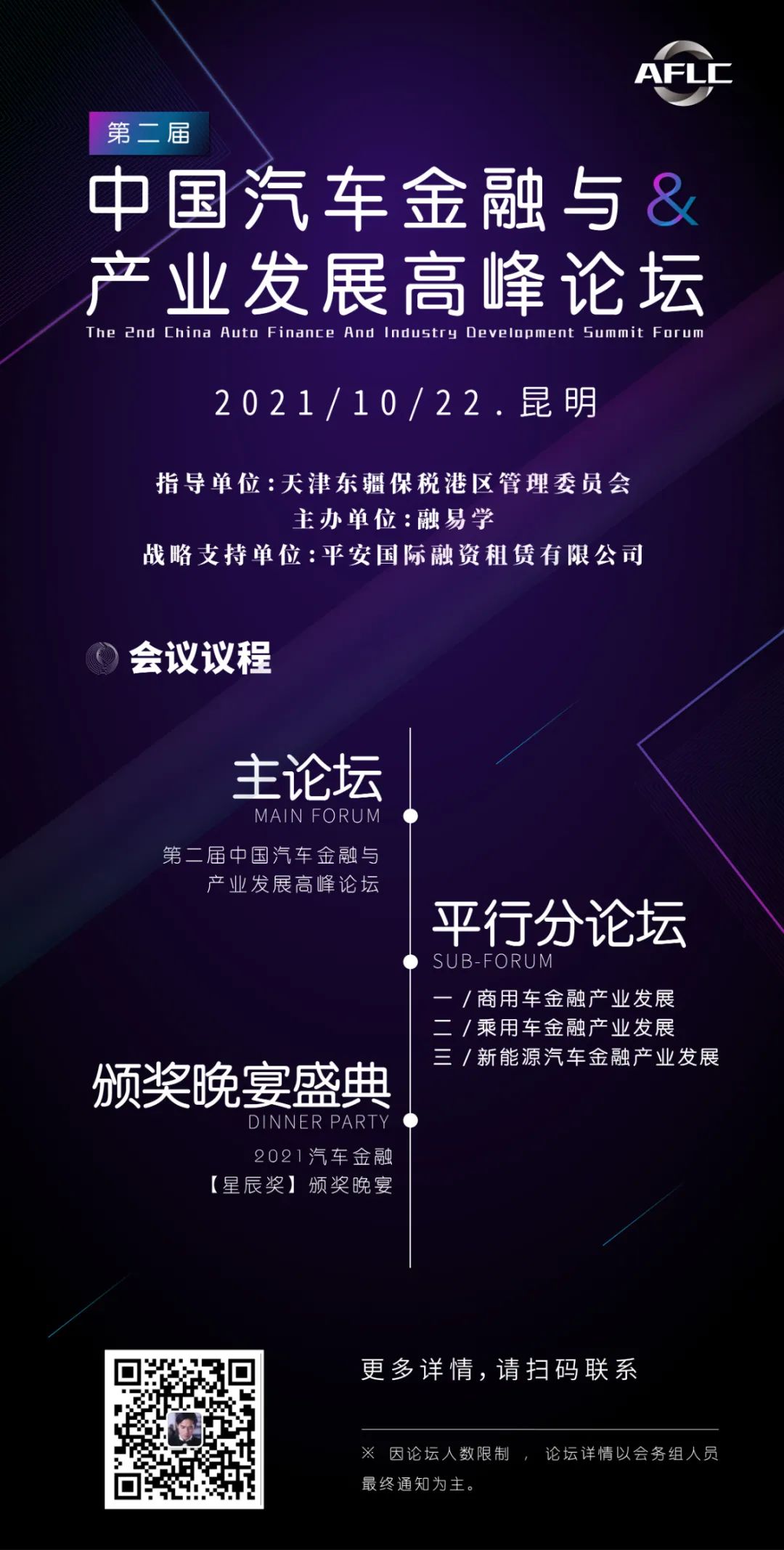 上海抵押貸款的車(chē)(上海車(chē)抵貸)？ (http://www.ssksuo.cn/) 知識(shí)問(wèn)答 第4張