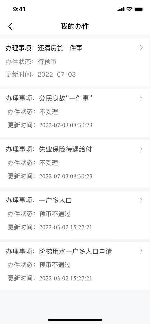 上海貸款抵押貸款(上海抵押貸款的條件和流程)？ (http://www.ssksuo.cn/) 知識問答 第12張