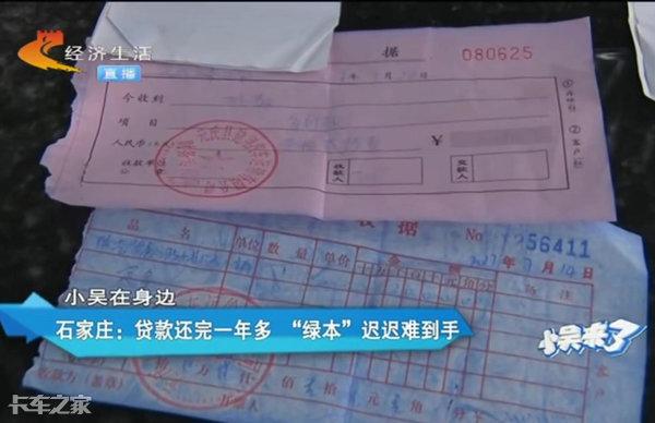 車抵押貸款需要壓綠本嗎(押車貸款需要綠本嗎)？ (http://www.ssksuo.cn/) 知識(shí)問答 第1張