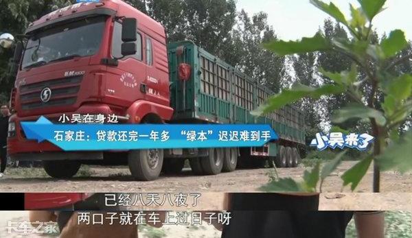 車抵押貸款需要壓綠本嗎(押車貸款需要綠本嗎)？ (http://www.ssksuo.cn/) 知識(shí)問答 第2張