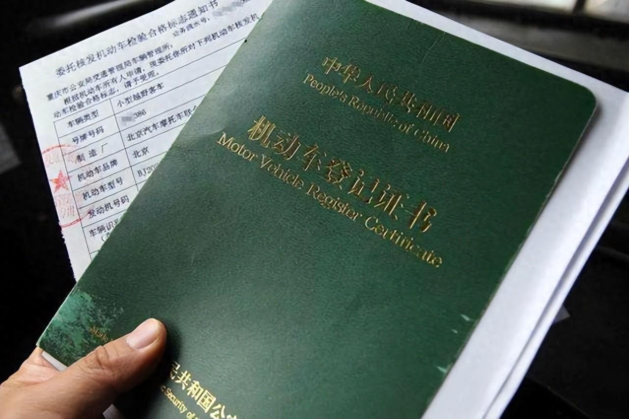 車抵押貸款需要壓綠本嗎(車抵貸要壓綠本嗎)？ (http://www.ssksuo.cn/) 知識問答 第1張