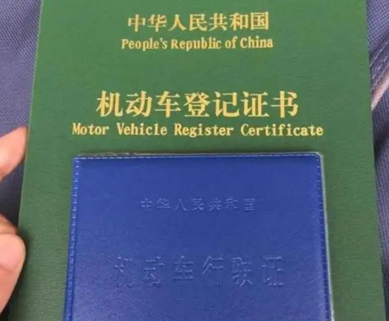 車抵押貸款需要壓綠本嗎(車抵貸要壓綠本嗎)？ (http://www.ssksuo.cn/) 知識問答 第4張