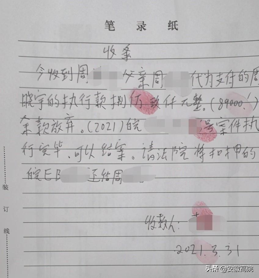 車輛抵押借款給個(gè)人(個(gè)人抵押車子借款)？ (http://www.ssksuo.cn/) 知識(shí)問答 第2張