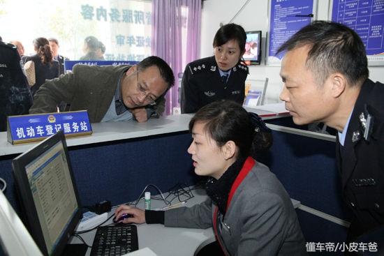 車貸抵押車輛登記證書(貸款車抵押登記證書)？ (http://www.ssksuo.cn/) 知識問答 第3張