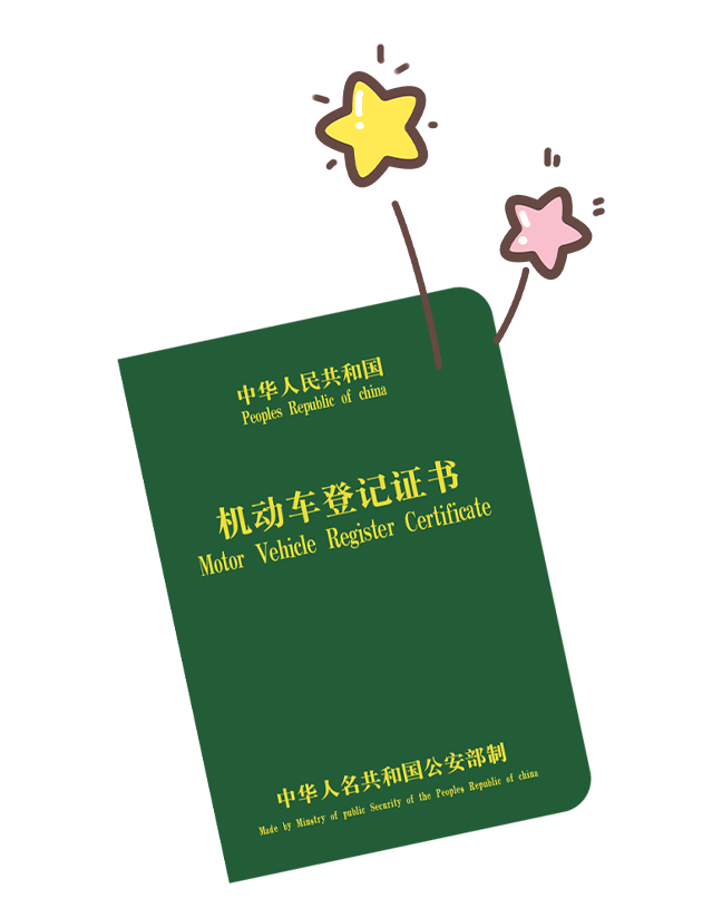 車抵押貸款哪里正規(guī)(抵押正規(guī)貸款車可靠嗎)？ (http://www.ssksuo.cn/) 知識問答 第7張
