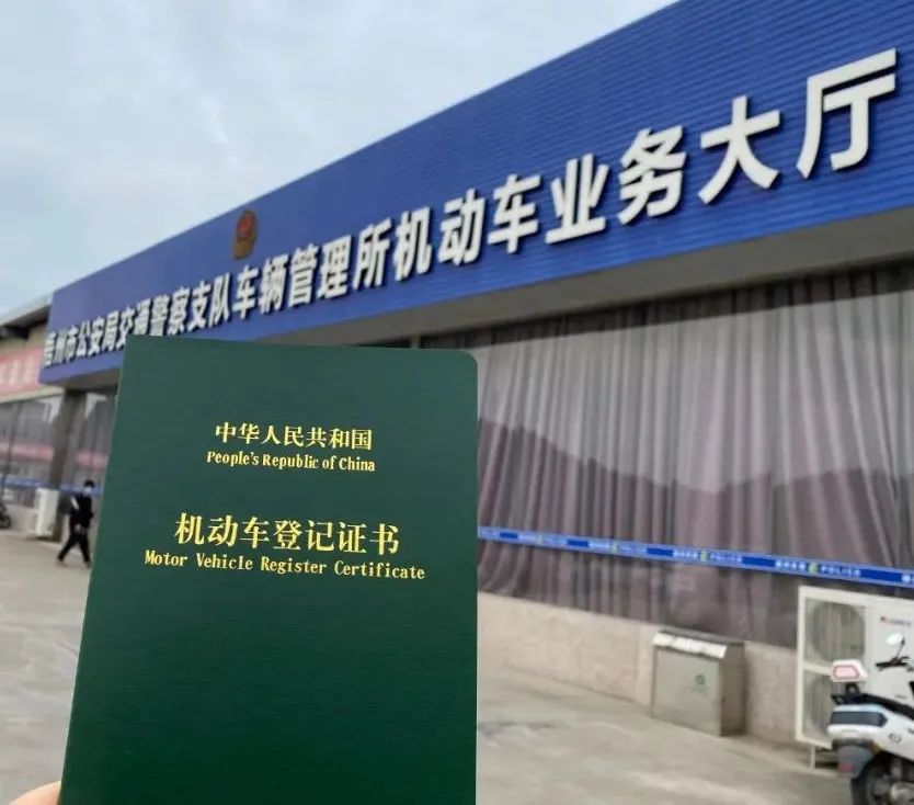 車抵押貸款哪里正規(guī)(抵押正規(guī)貸款車可靠嗎)？ (http://www.ssksuo.cn/) 知識問答 第5張