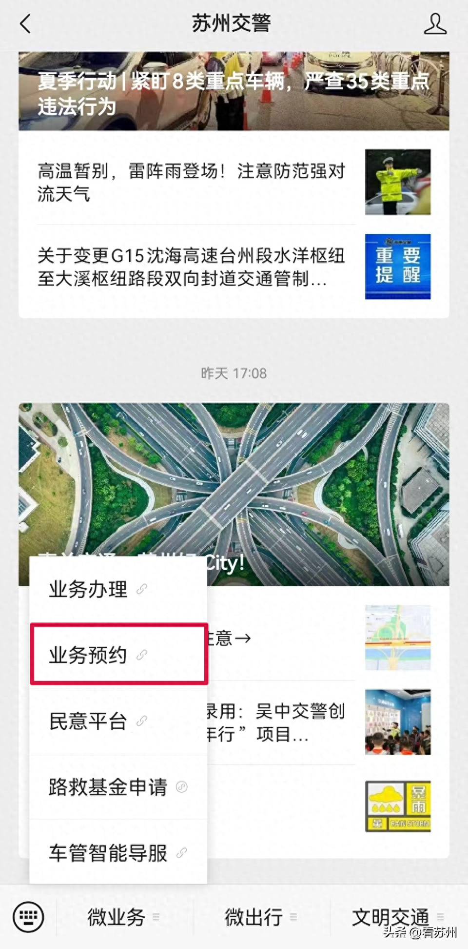 車貸抵押車輛登記證書(貸款車抵押登記證書)？ (http://www.ssksuo.cn/) 知識問答 第1張