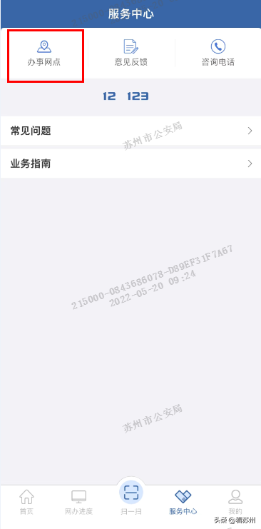 車貸抵押車輛登記證書(貸款車抵押登記證書)？ (http://www.ssksuo.cn/) 知識問答 第5張