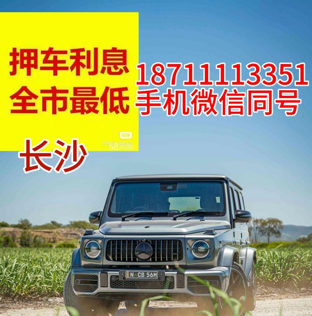 車抵押貸需要什么手續(xù)(抵押貸手續(xù)車需要抵押?jiǎn)?？ (http://www.ssksuo.cn/) 知識(shí)問(wèn)答 第2張