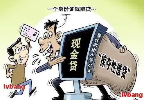 車抵押貸款平臺有(有哪些抵押車貸公司正規(guī)的)？ (http://www.ssksuo.cn/) 知識問答 第2張