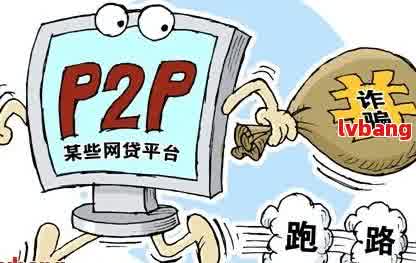 車抵押貸款平臺有(有哪些抵押車貸公司正規(guī)的)？ (http://www.ssksuo.cn/) 知識問答 第4張