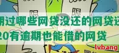 車抵押貸款平臺有(有哪些抵押車貸公司正規(guī)的)？ (http://www.ssksuo.cn/) 知識問答 第6張
