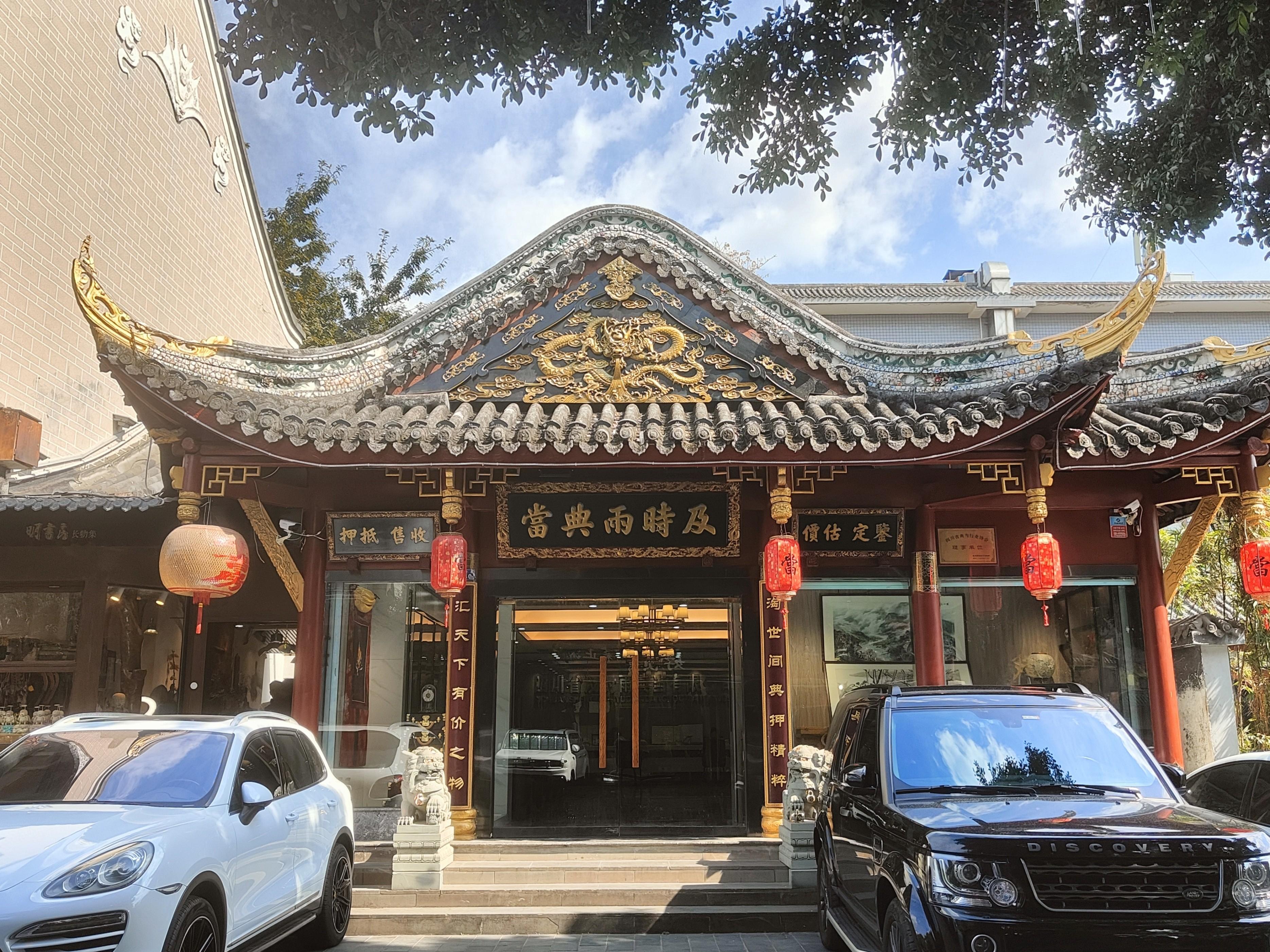 車輛辦理抵押借款(抵押貸款如何辦理車輛)？ (http://www.ssksuo.cn/) 知識問答 第1張