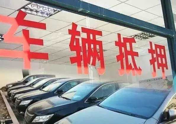 抵押車貸款壓綠本(車抵貸綠本壓在哪里)？ (http://www.ssksuo.cn/) 知識(shí)問答 第1張