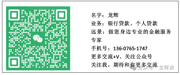 車抵押貸款有利息嗎(車子拿去抵押貸款利息)? 知識問答 第1張- 車抵押貸款有利息嗎(車子拿去抵押貸款利息)? (http://www.ssksuo.cn/) 知識問答 第1張