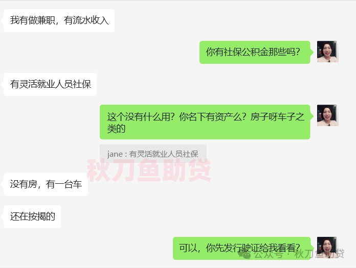 車輛貸款抵押的是什么證(抵押車證貸款以后會有什么影響)？ (http://www.ssksuo.cn/) 知識問答 第3張