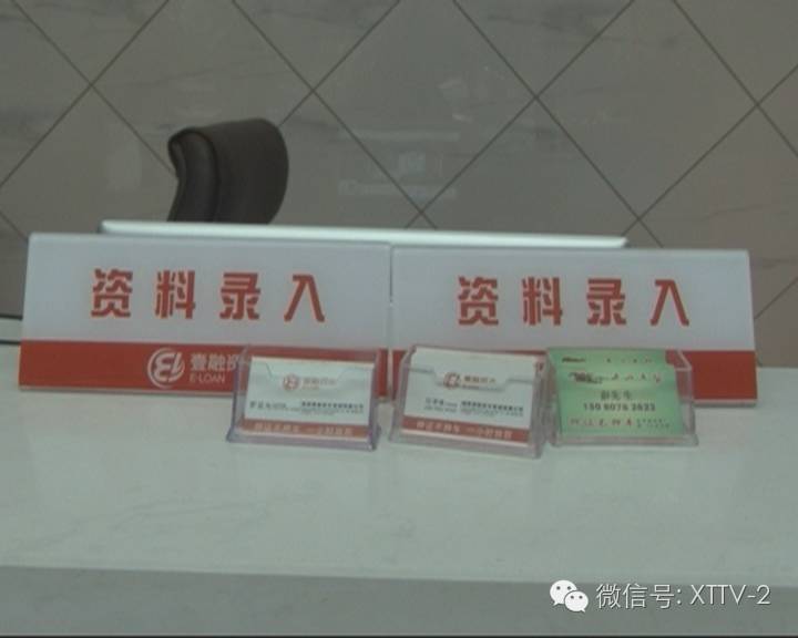 車輛貸款抵押的是什么證(抵押車本貸款合法嗎)？ (http://www.ssksuo.cn/) 知識問答 第9張