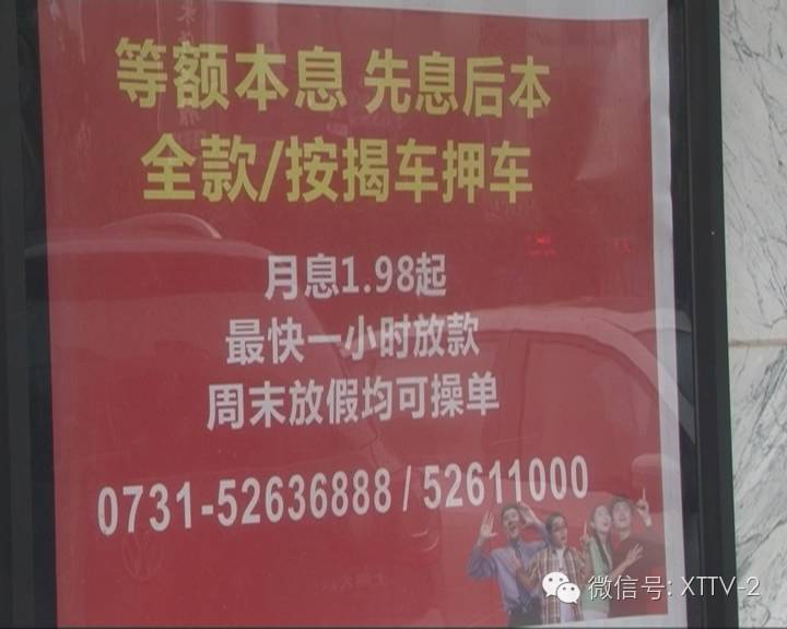 車輛貸款抵押的是什么證(抵押車本貸款合法嗎)？ (http://www.ssksuo.cn/) 知識問答 第11張