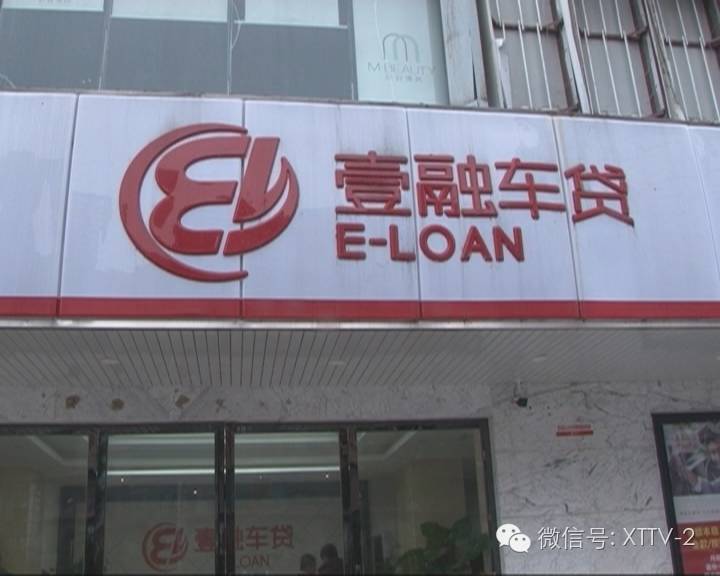 車輛貸款抵押的是什么證(抵押車本貸款合法嗎)？ (http://www.ssksuo.cn/) 知識問答 第5張