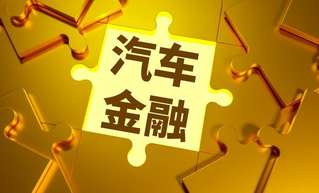 車輛辦理抵押借款(抵押借款車輛辦理什么手續(xù))？ (http://www.ssksuo.cn/) 知識(shí)問(wèn)答 第4張