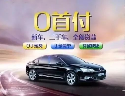 10萬車抵押貸款能貸多少(抵押貸能貸款車輛嗎)？ (http://www.ssksuo.cn/) 知識問答 第24張