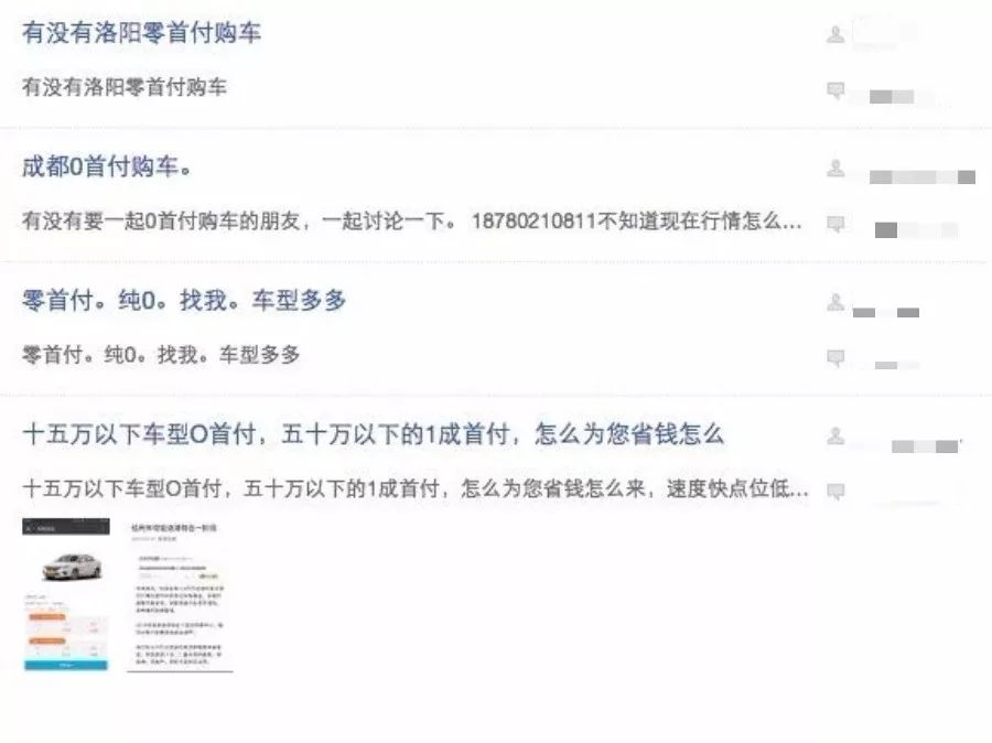 10萬車抵押貸款能貸多少(抵押貸能貸款車輛嗎)？ (http://www.ssksuo.cn/) 知識問答 第27張