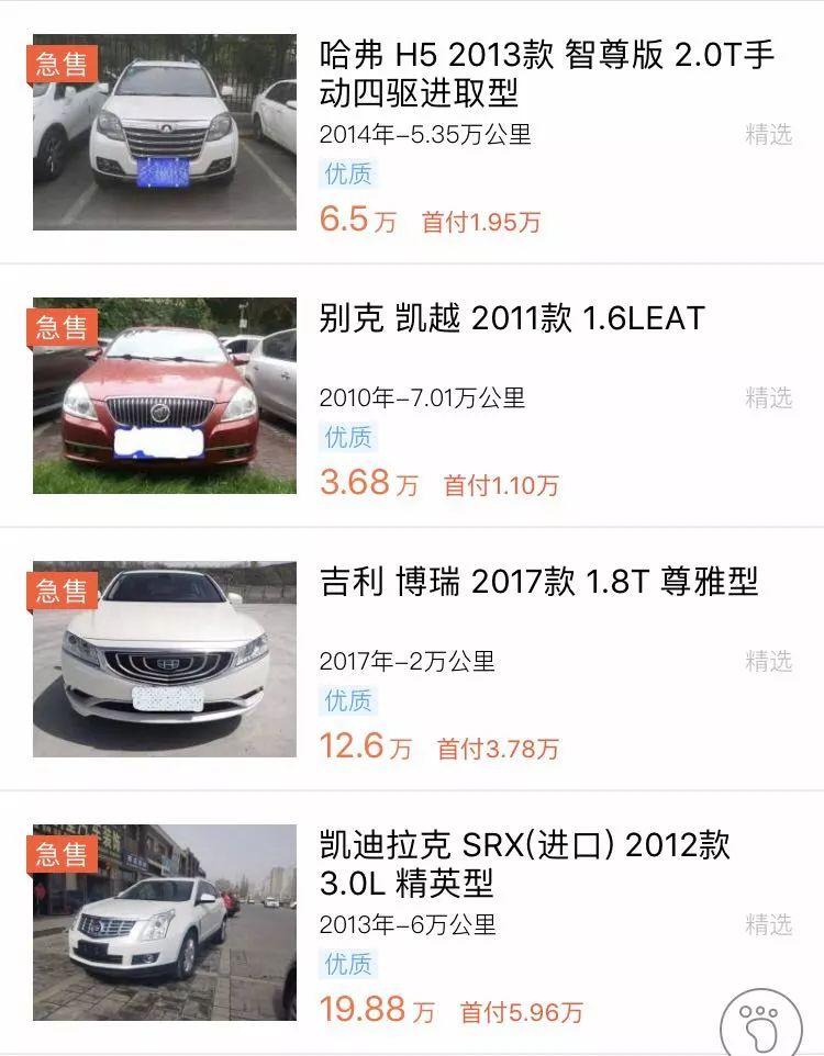 抵押車貸款壓綠本(車抵貸壓綠本嗎)？ (http://www.ssksuo.cn/) 知識(shí)問(wèn)答 第2張