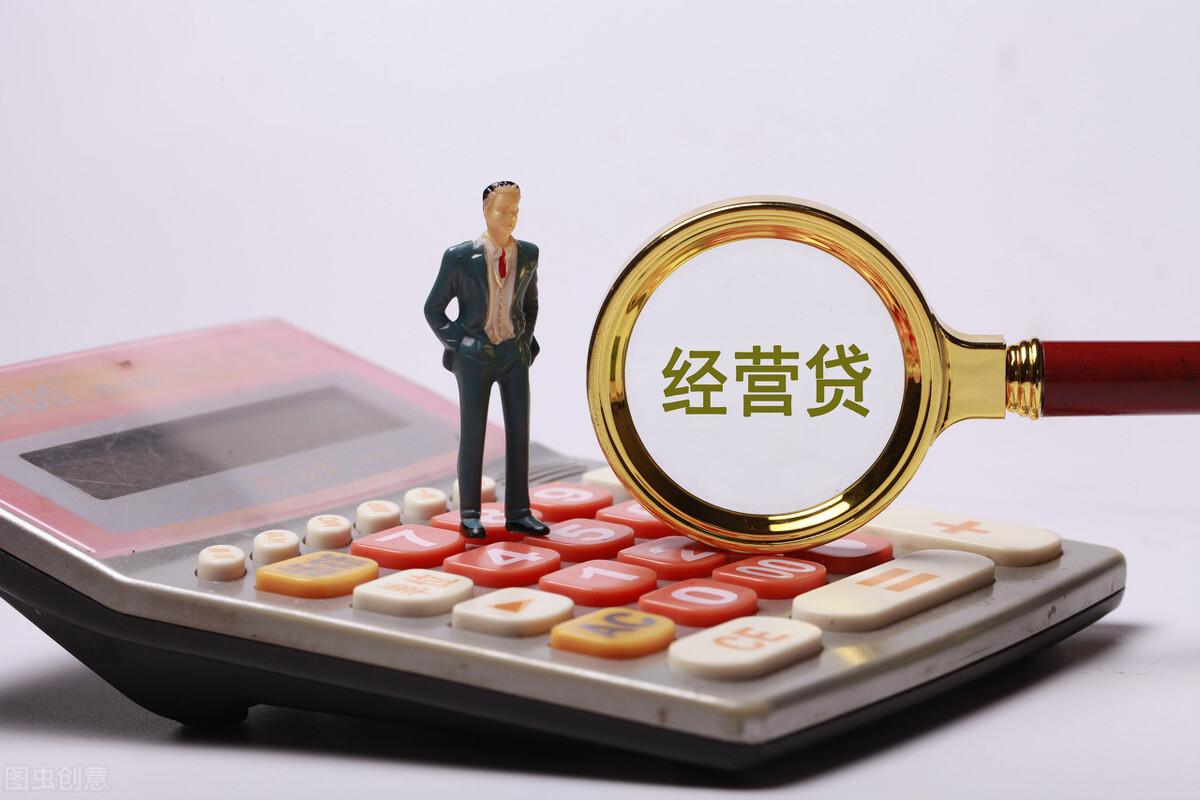 車抵押貸款的公司(貸款公司抵押車需要什么手續(xù))？ (http://www.ssksuo.cn/) 知識問答 第1張