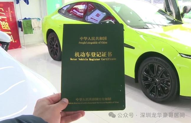 怎么去銀行辦理車輛抵押貸款(車貸抵押在銀行的是什么證件)？ (http://www.ssksuo.cn/) 知識問答 第3張