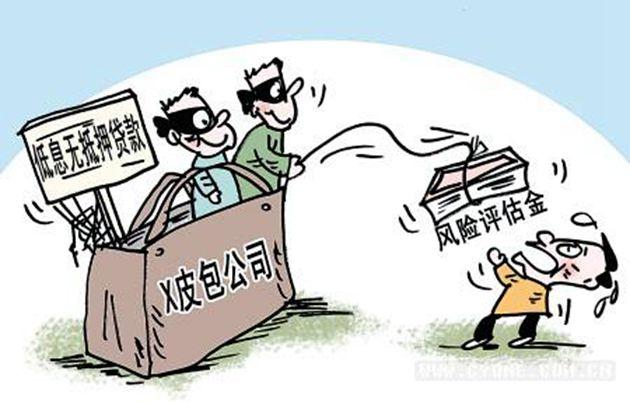 車(chē)抵押貸款好做嗎(抵押貸款車(chē)需要什么手續(xù))？ (http://www.ssksuo.cn/) 知識(shí)問(wèn)答 第4張