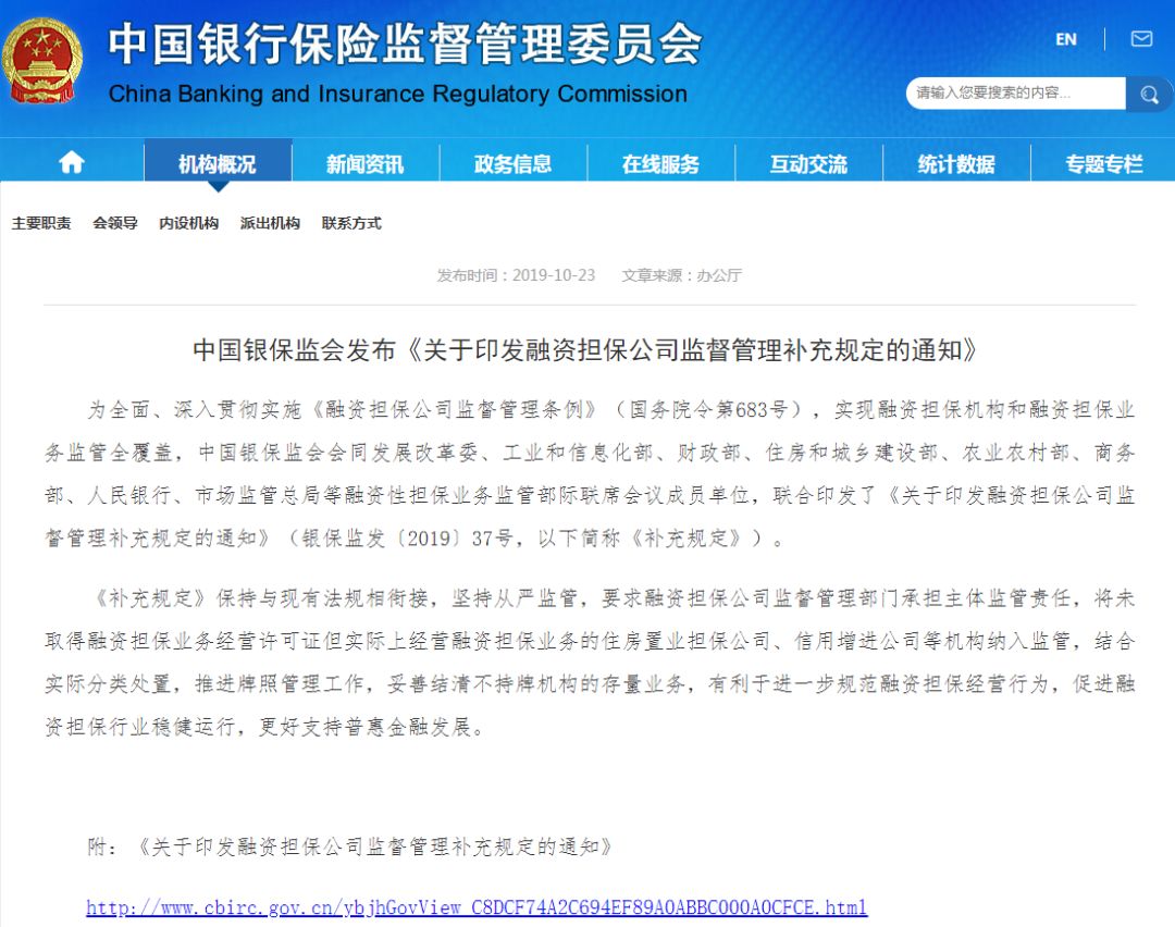 公司汽車抵押借款(抵押借款汽車公司合法嗎)？ (http://www.ssksuo.cn/) 知識問答 第1張