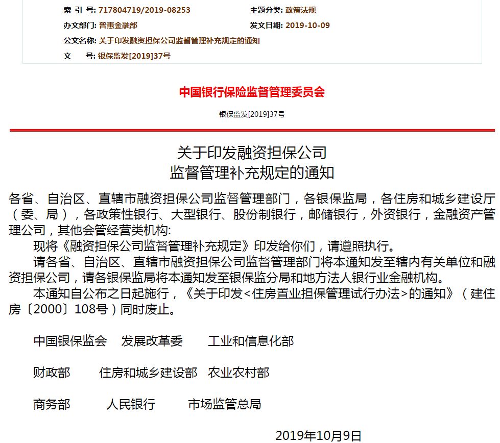 公司汽車抵押借款(抵押借款汽車公司合法嗎)？ (http://www.ssksuo.cn/) 知識問答 第2張