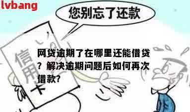 汽車抵押貸借錢(抵押貸汽車借錢可以嗎)？ (http://www.ssksuo.cn/) 知識(shí)問答 第1張
