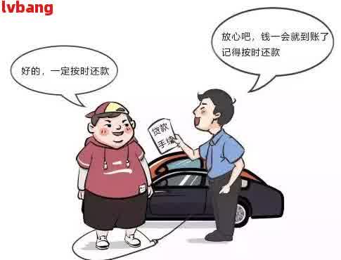 車抵押貸款怎么弄啊(抵押貸款車貸)？ (http://www.ssksuo.cn/) 知識問答 第1張