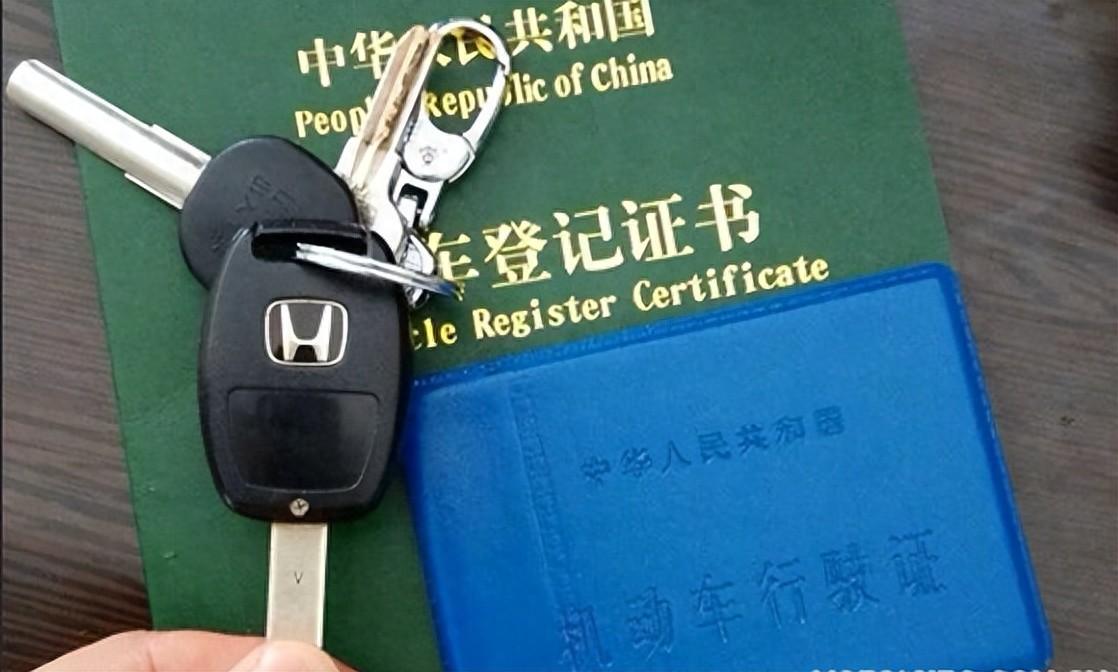 車抵押貸款壓綠本不過戶(車輛抵押綠本貸款會(huì)被過戶嗎)？ (http://www.ssksuo.cn/) 知識(shí)問答 第1張