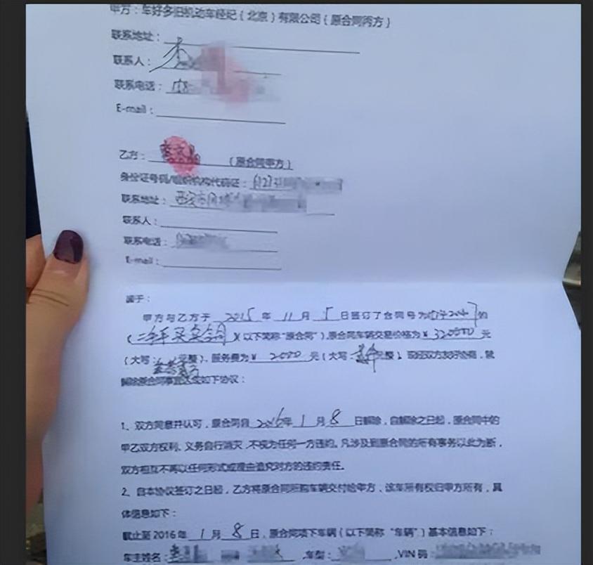車抵押貸款壓綠本不過戶(車輛抵押綠本貸款會(huì)被過戶嗎)？ (http://www.ssksuo.cn/) 知識(shí)問答 第4張