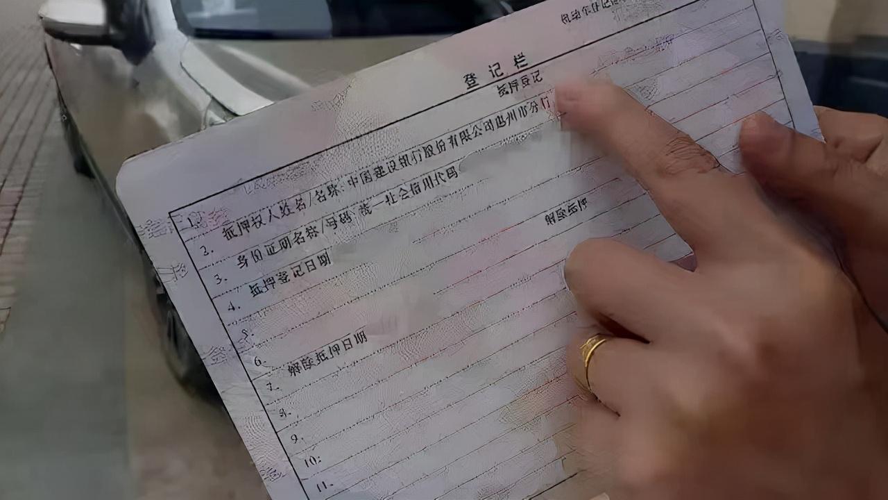 車輛綠本抵押貸款不押車(車抵押貸款押綠本有危險(xiǎn)嗎)？ (http://www.ssksuo.cn/) 知識(shí)問答 第3張