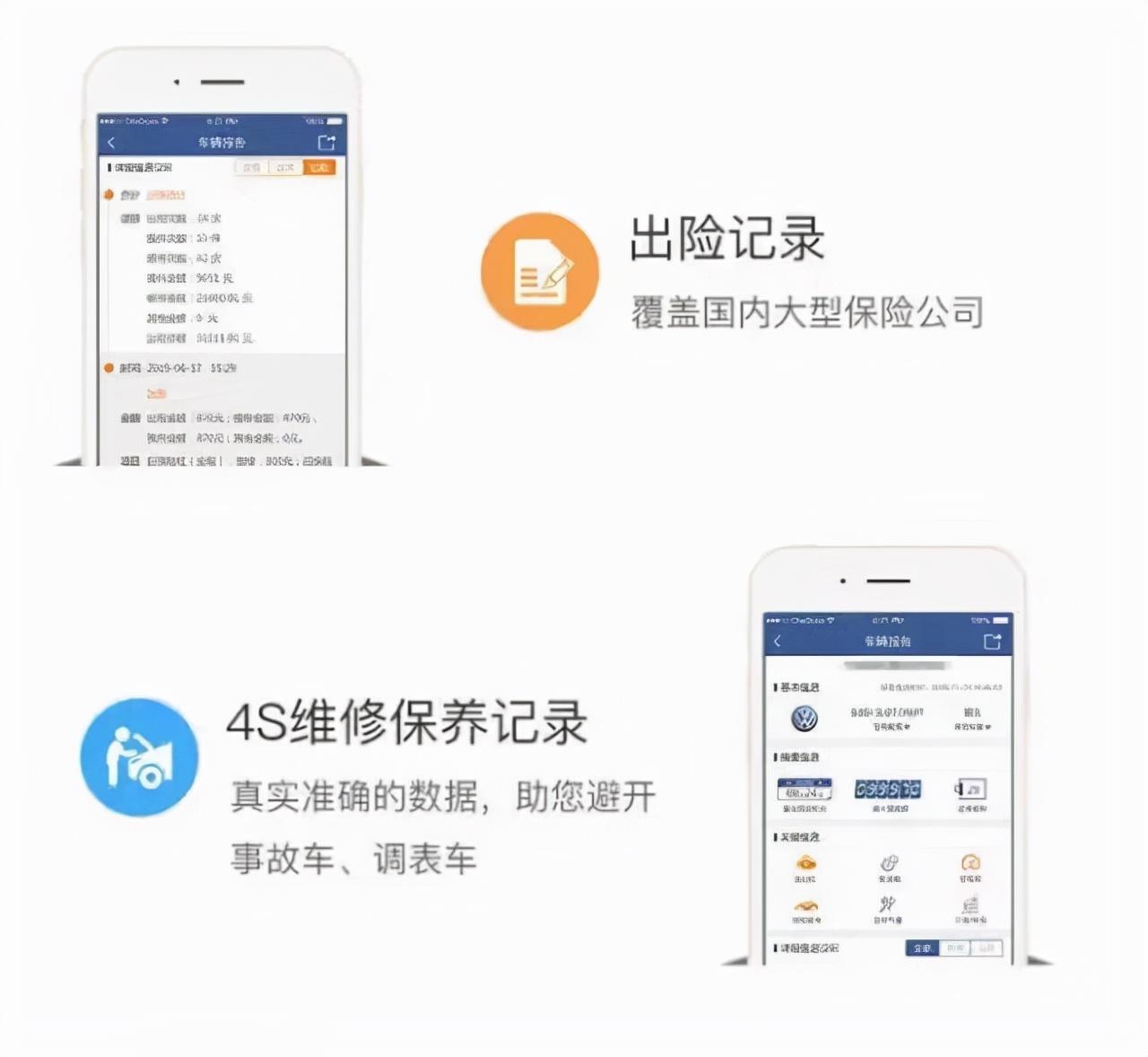 車輛綠本抵押貸款不押車(車抵押貸款押綠本有危險(xiǎn)嗎)？ (http://www.ssksuo.cn/) 知識(shí)問答 第7張