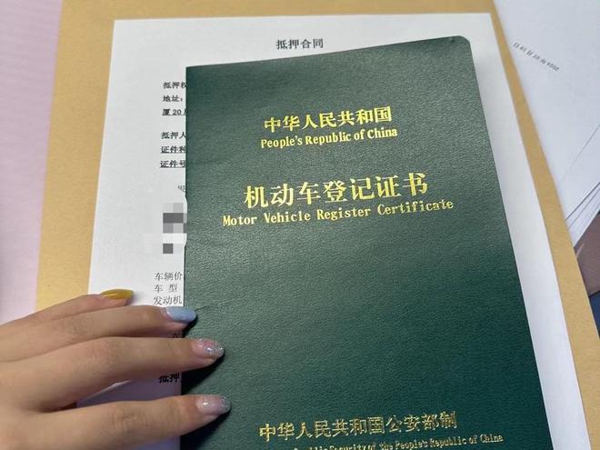 車輛抵押貸款費(fèi)用(抵押貸款車輛費(fèi)用怎么算)？ (http://www.ssksuo.cn/) 知識(shí)問答 第2張